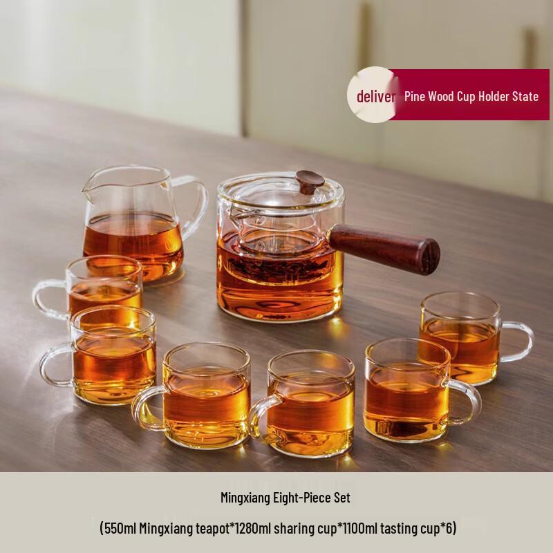 UD 8-Piece Glass Gongfu Tea Set Mingxiang Pot 550ml + 6 Cups + Fairness Cup