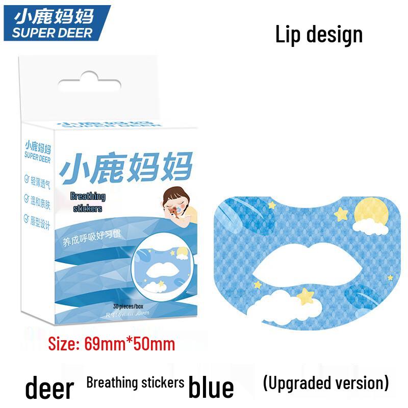 Fawnmum Night Anti-Snoring Breathing Strips