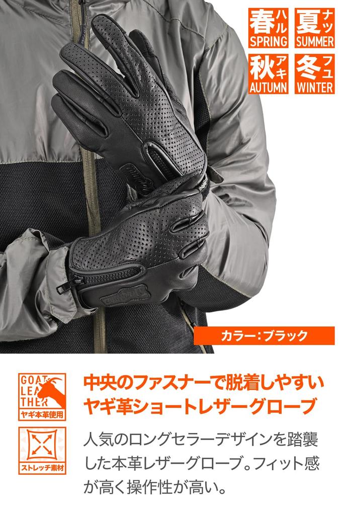 Daytona Motorcycle Leather Smartphone Partial 61734 Gloves, (Goat Leather), Winter, Summer, Fall, Spring, Compatible, Zippered, Fit, Black, XL,
