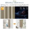 YKFN Partition Staircase 200cm 150cm Nordic Accordion Tension Grommet Solid High Heat Heat Privacy Energy for Living 1 Beige Curtain, Insulated,