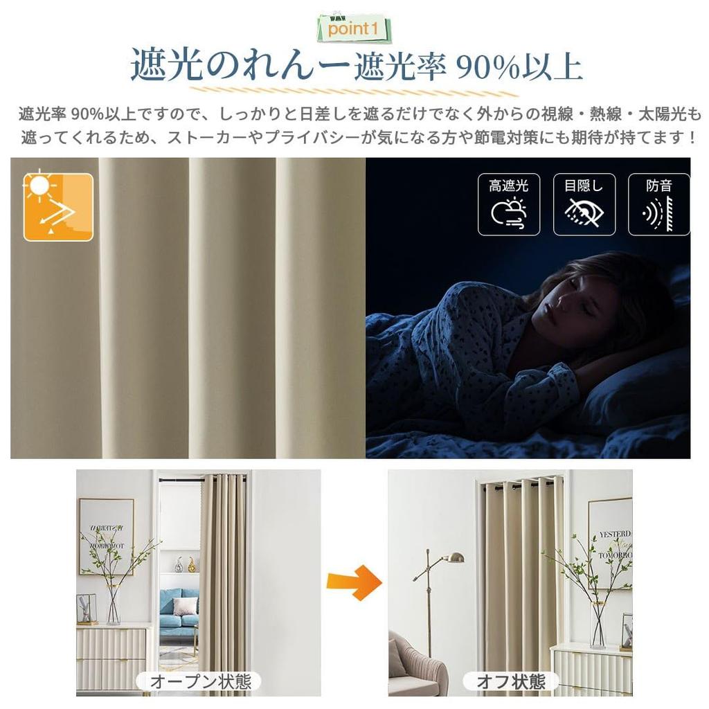 YKFN Partition Staircase 200cm 150cm Nordic Accordion Tension Grommet Solid High Heat Heat Privacy Energy for Living 1 Beige Curtain, Insulated,
