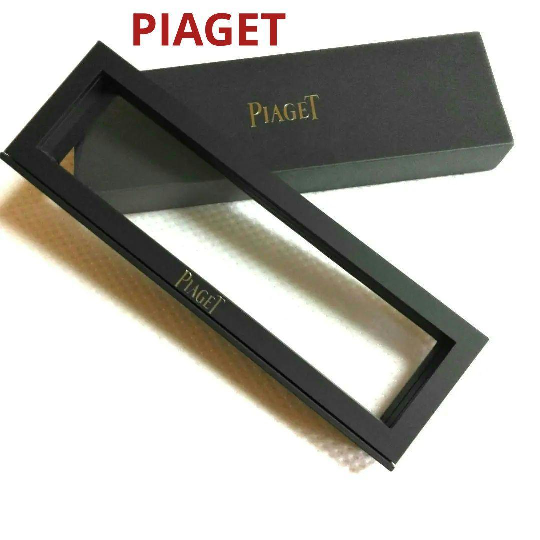 Used PIAGET watch pendant display case