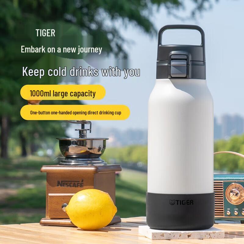 Tiger Outdoor Stainless Steel Vacuum Insulated Bottle