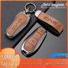 Accesorii pentru electronica auto – Huse pentru cheile de la maşină