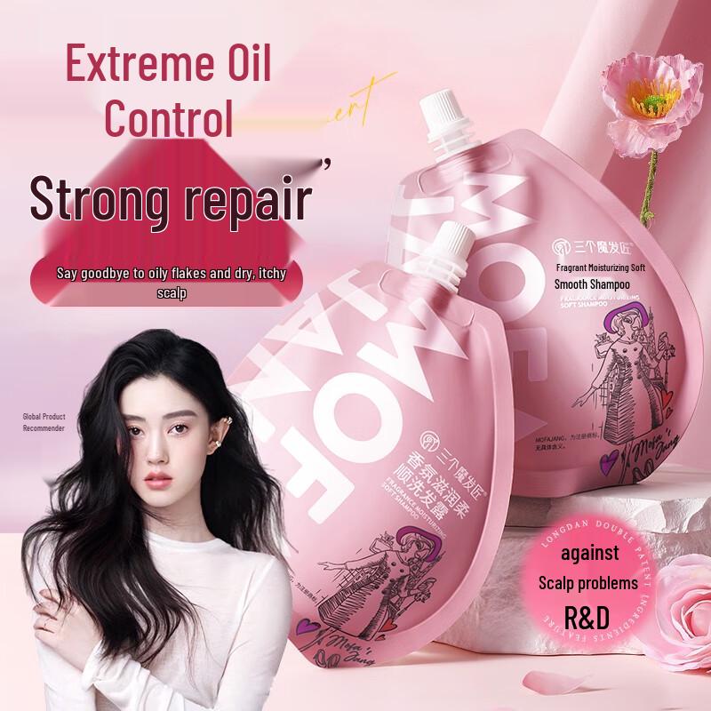 

Three Hair Wizards Fragrance Moisturizing & Smooth Shampoo