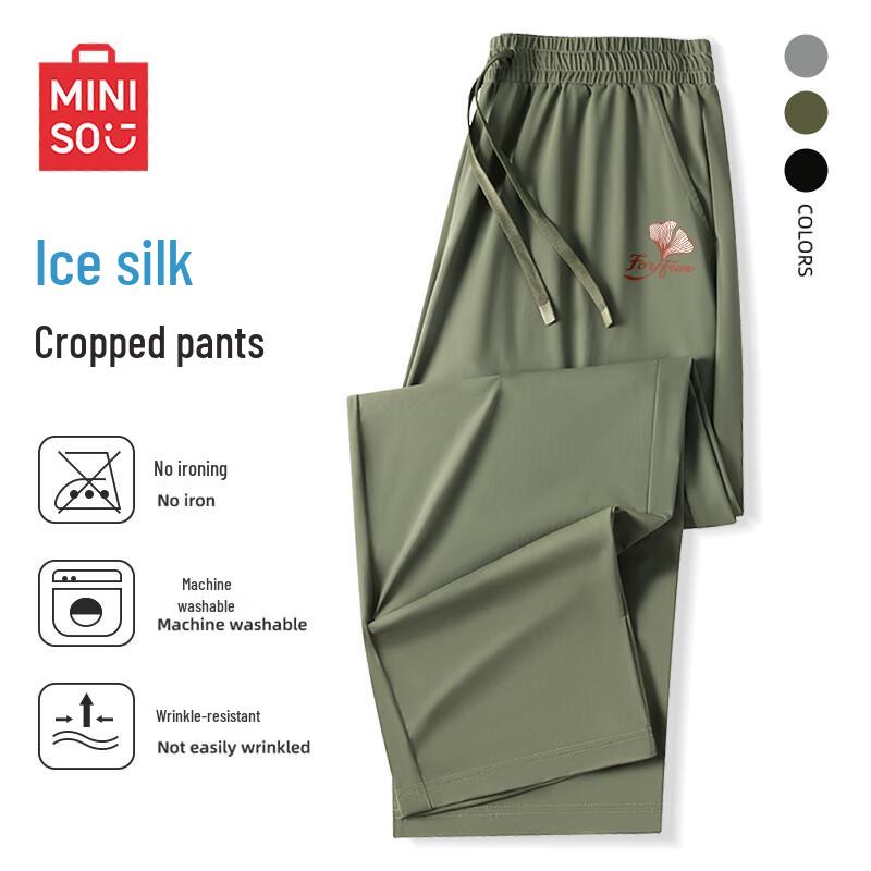 

Miniso Men s Ice Silk Cropped Straight-Leg Casual Pants Z 2XL
