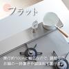 SAKuRAKu Flat Exhaust Vent Cover (Stainless Steel / 60cm) Stovetop Cover, Rust-Resistant, Washable (Thin/Wide/10kg Load Capacity/Heat-Resistant Up To