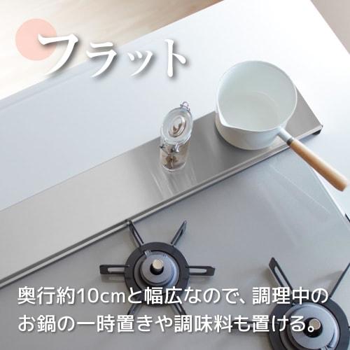 SAKuRAKu Flat Exhaust Vent Cover (Stainless Steel / 60cm) Stovetop Cover, Rust-Resistant, Washable (Thin/Wide/10kg Load Capacity/Heat-Resistant Up To