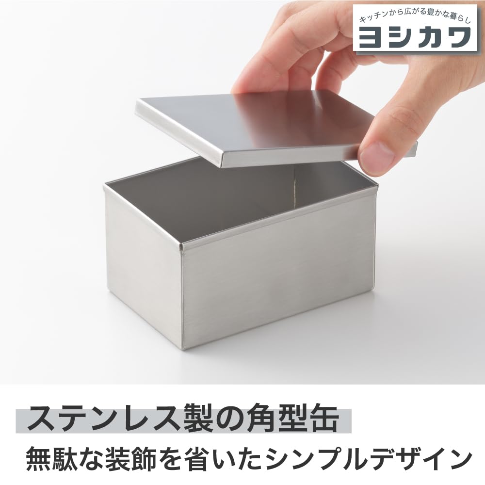 Yoshikawa Stainless Steel Square Can Storage Made in (Medium), 380ml, Container, Japan, Tsubame-Sanjo, and/AN0220