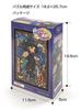 Tenyo Quebra-cabeça Série Gyutto Aladdin Jasmine Arte Vitral com Cartão de Serviço (Tenyo) [Feito no Japão] 266 peças (18,2 x 25,7 cm) DSG-266-760