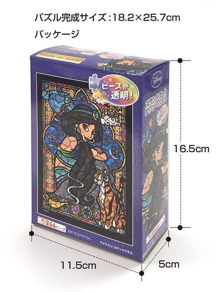 Tenyo Quebra-cabeça Série Gyutto Aladdin Jasmine Arte Vitral com Cartão de Serviço (Tenyo) [Feito no Japão] 266 peças (18,2 x 25,7 cm) DSG-266-760
