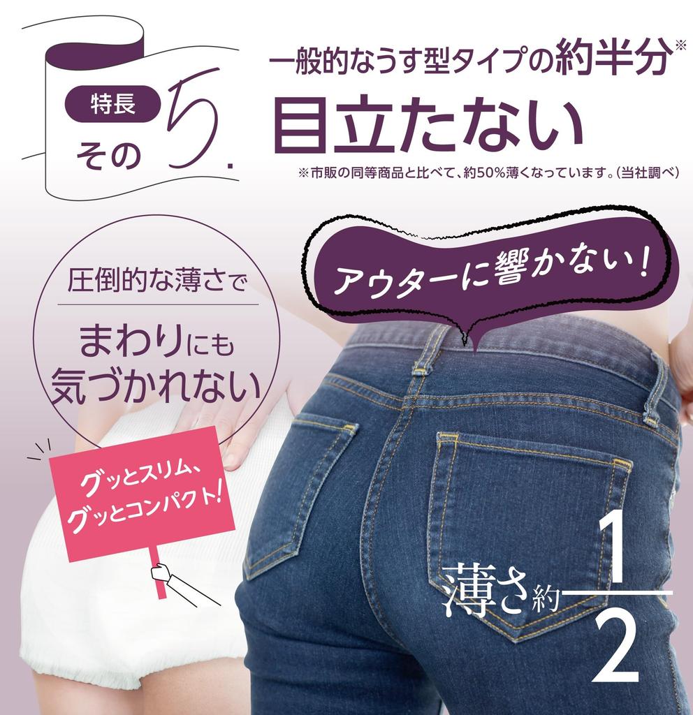 Lila Pants Adult Diapers for Mild Design To Prevent Side Comfortable Large Size 30 Count For Those Who Can Stand or Ultra-Thin Incontinence,