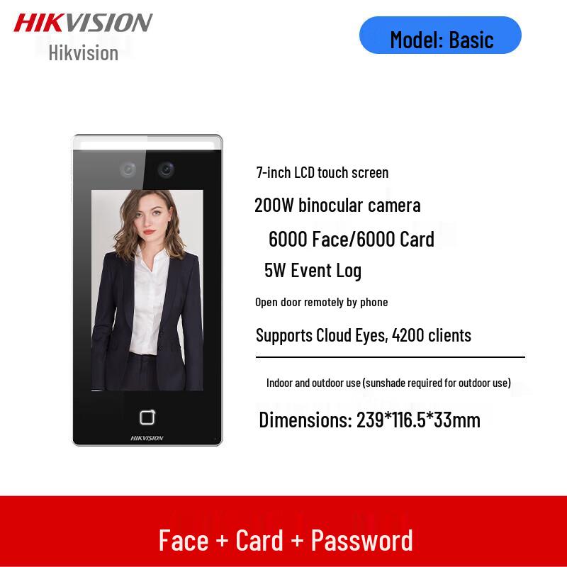 

HIKVISION DS-K1T671BM 7-inch Facial Recognition & Intercom Access Control CN plug (adapter included)
