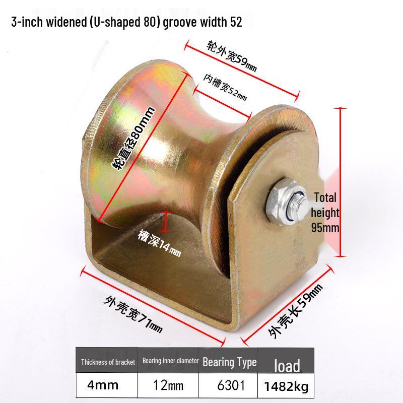 Industrial Grade 3-4 Inch Steel Sliding Door Track Pulley, U/V-shaped Bearing Wheel