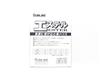 Sunline Ester Leader HG Black 60m #8 30lb 0.47mm (7020)