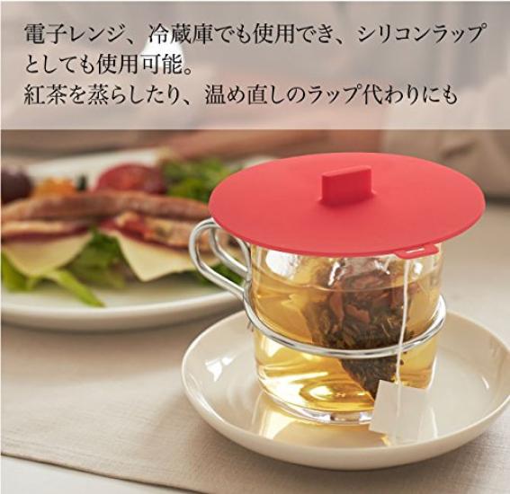 Yamazaki Jitsugyo Cup Cover Aqua White 2877