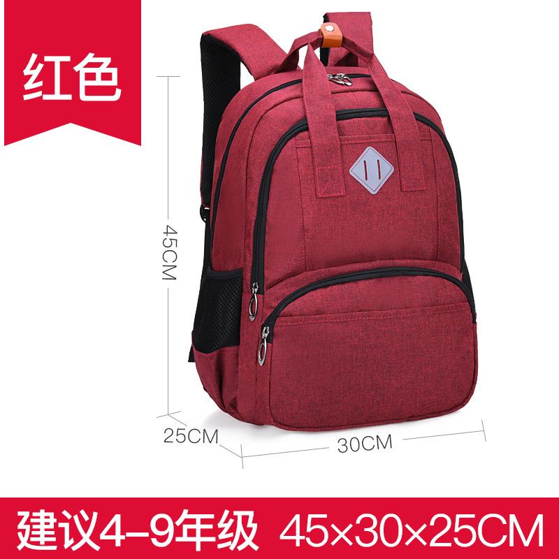 Leisure Junior High School Schoolbag, Junior High School Schoolbag, Backpack, Large Capacity, Source красный