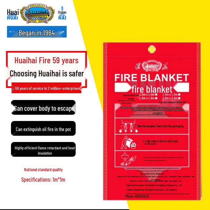 Huaihai BGK1 Thickened Emergency Fire Blanket 1m x 1m