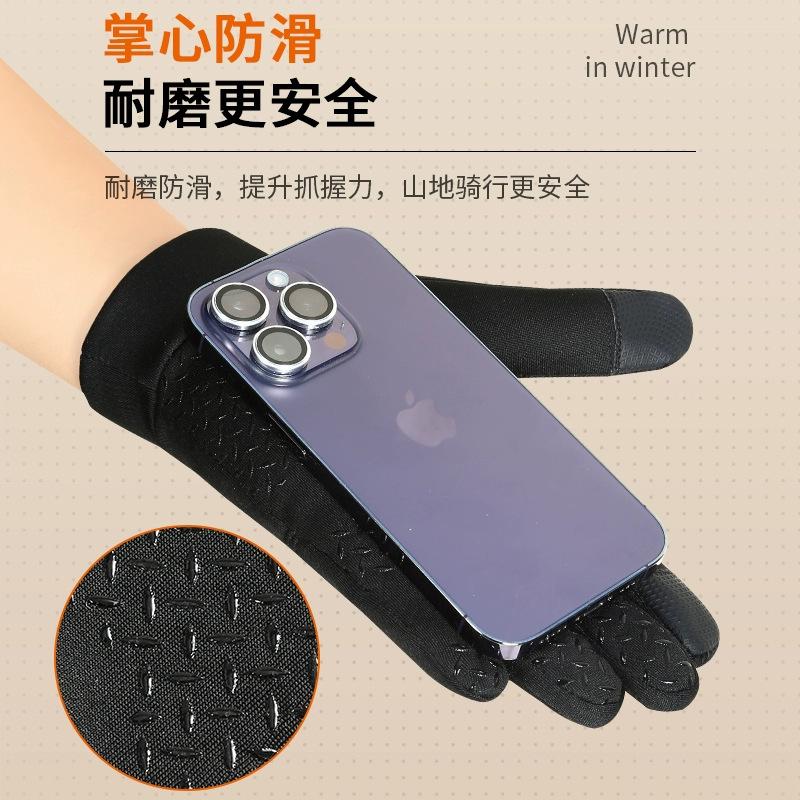Cycling Gloves Men's Winter Warm Outdoor Driving Electric Vehicles Cold-proof Velvet Touch Screen Windproof Waterproof Sports Gloves