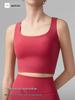 Twisted Back Yoga Tank Top with Fixed Cups & Square Neck - Women's Spring/Summer Sports Bra for Underarm Support