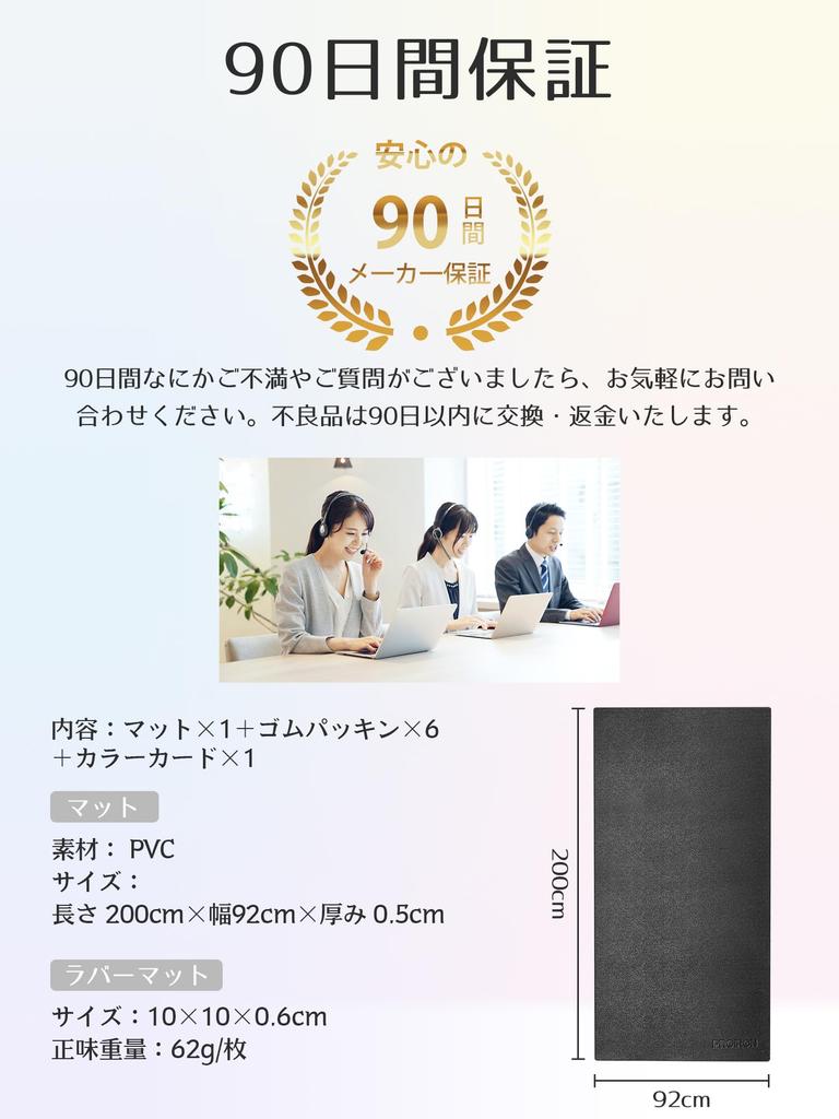 PROIRON Large Exercise Bike Fitness Bike Floor Spin Bike Soundproof and Bike Mat, Mat, Mat, Mat, Anti-Vibration Mat, 200920.5cm