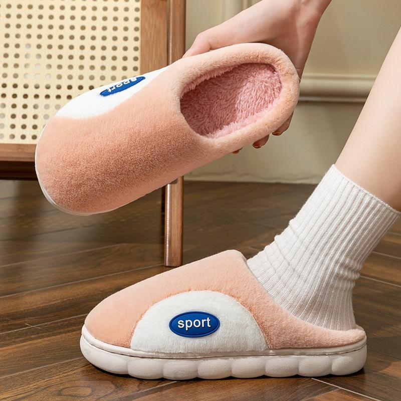 Men's comfortable winter soft simple short fluff solid color home warm cotton slippers couple style home silent slippers