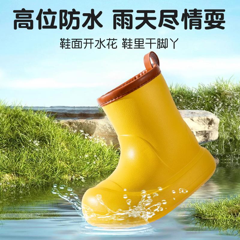 Children's rain shoes children's school kindergarten waterproof cartoon non-slip baby rain boots children's new water shoes