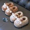 Baby Cotton Shoes Winter New Cartoon Cute Home Indoor Lamb Boys Girls Children's Cotton Shoes