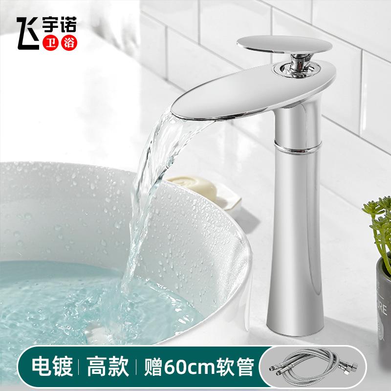 Waterfall faucet bathroom bathroom cabinet washbasin above counter basin copper single hole basin hot cold water faucet black