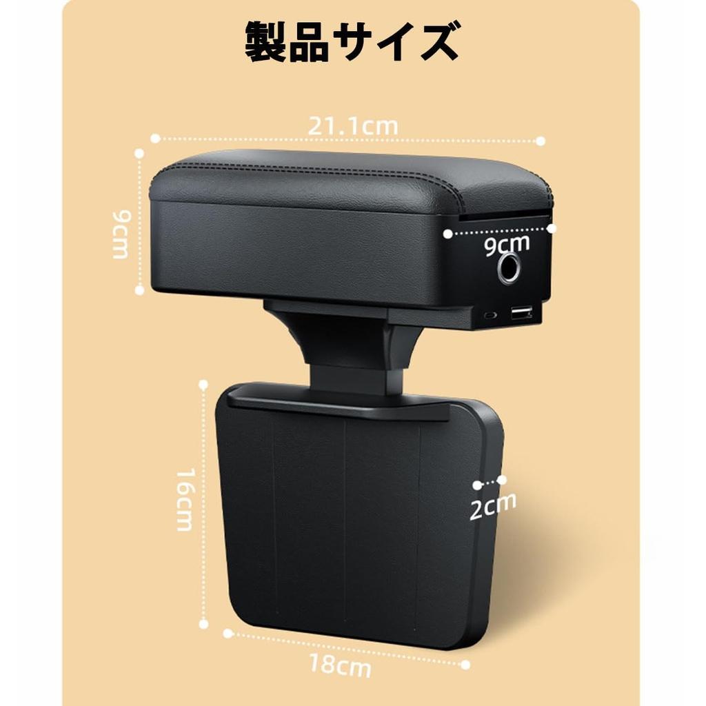 Suitable for Daihatsu Kopen LA400K June 2014 - Present Armrest, Car, Drink Holder, Armrest,