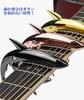 Guitar Capo for Acoustic Guitar Tuning Chord Key du Capo, Shark-shaped (Pont Monde) (Gold)