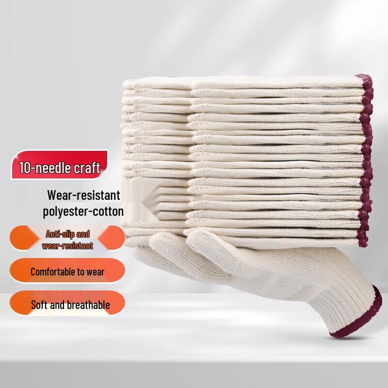 Рабочие перчатки из утолщенного хлопка Qingyun