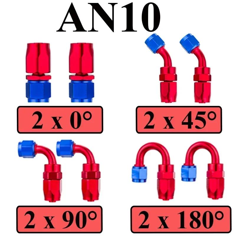 8Pcs 4AN 6AN 8AN 10AN 12AN 2x0° 2x45° 2x90° 2x180° Degree Swivel Hose End Fittings Adapter For CPE Oil Fuel Line Pipe NPT Plug