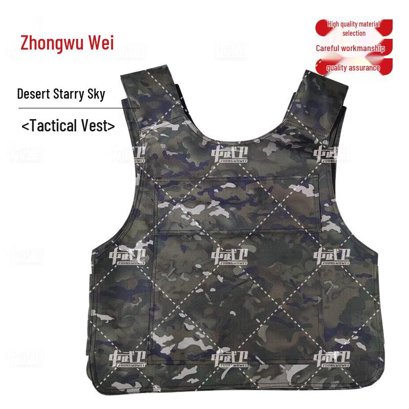 Zhongwuwei Tactical Anti-Stab Vest Outer Shell Only