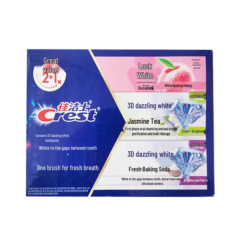 Crest 3D White Toothpaste Value Pack