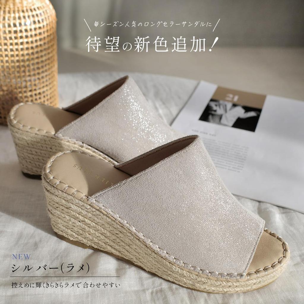 Amiami Jute Kilesåle Mules med Sommerplattform Størrelse 36 Sandbeige FX010 Damesandaler, 7,5 cm Hæler, Sandaler, (22,5 cm), (Semsket skinn)