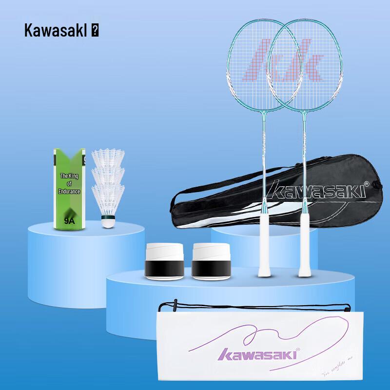 

Kawasaki IRON-007 Badminton Racket Set