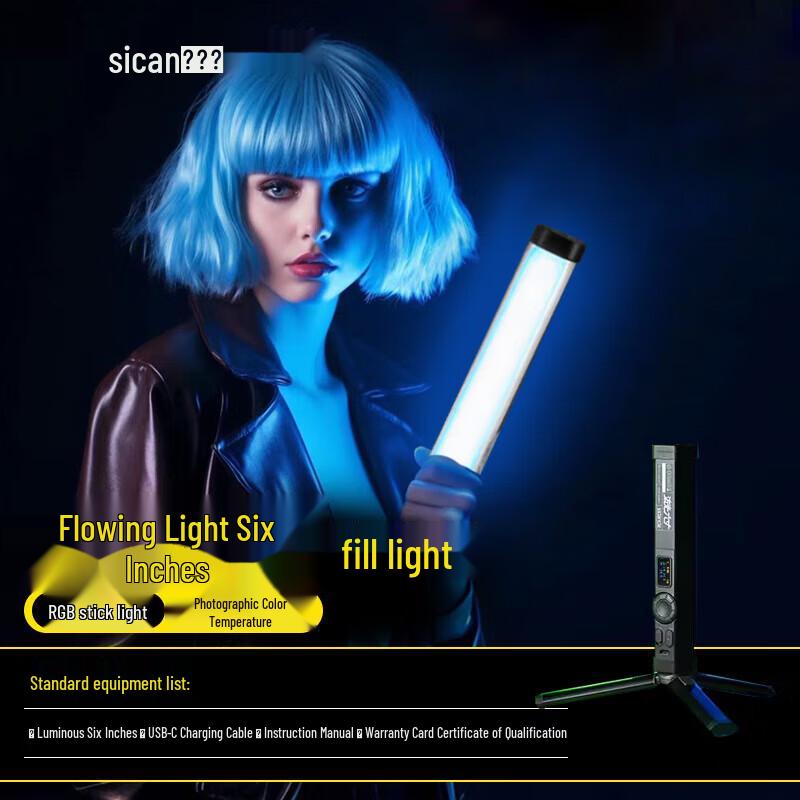 Stande B190S 6-inch RGB LED Video Light Stick