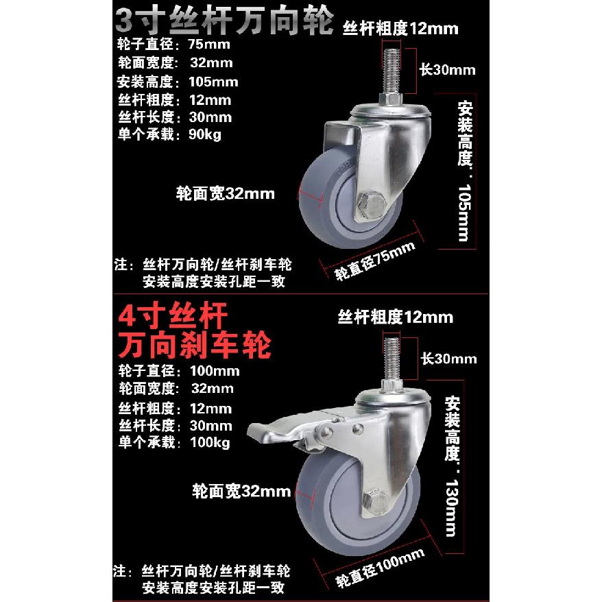 1PCS 5 Inch Heavy Duty 304 Stainless Steel Swivel Casters M12 TPR Rubber Silent Wheels for Utility Carts, Dollies & Industrial