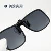 Gafas de sol polarizadas con clip retro para miopía, gafas de sol con visión nocturna, gafas que cambian de color y se pueden girar hacia arriba.