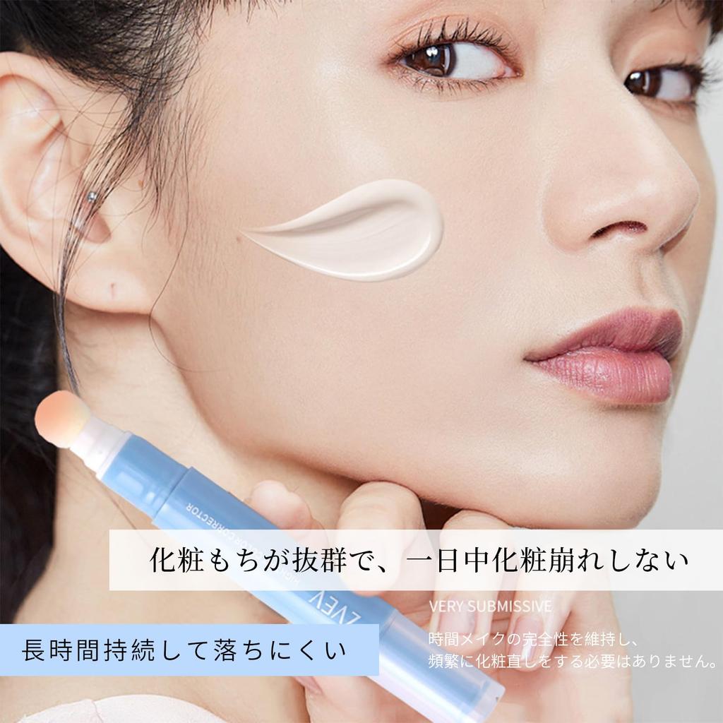 Lynlyulinger Concealer: High Coverage, Hides Blemishes, Dark Circles, Stubble, Acne, Acne Scars, and Pores. Natural-looking Makeup, Long-lasting,