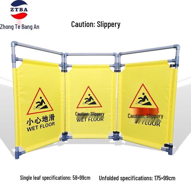 Zhongte Bangan Foldable Safety Barrier - Caution Wet Floor Standard