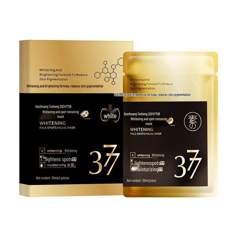 SEEDONVEUR Targeted Treatment Face Masks