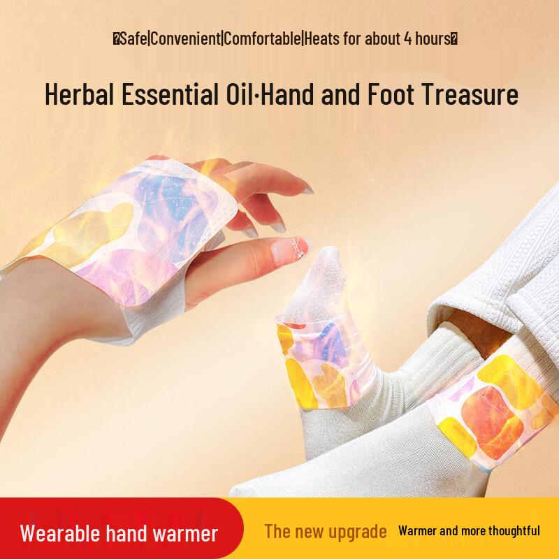 He Ming Tang Wearable Self-Heating Hand and Foot Warmers