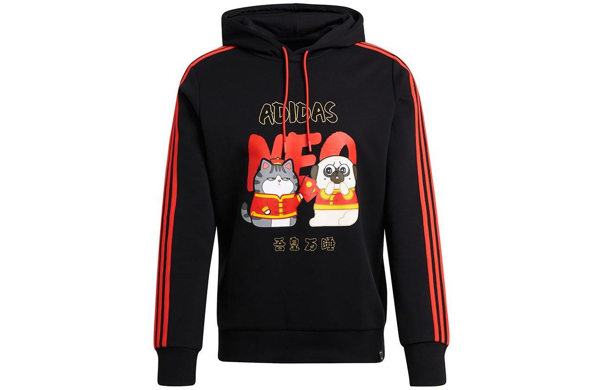 Adidas Neo x My King Mansleep Adidas Neo CNY Collection M Cny Ww Hdy Sweatshirt Men s Black GS5187 XL