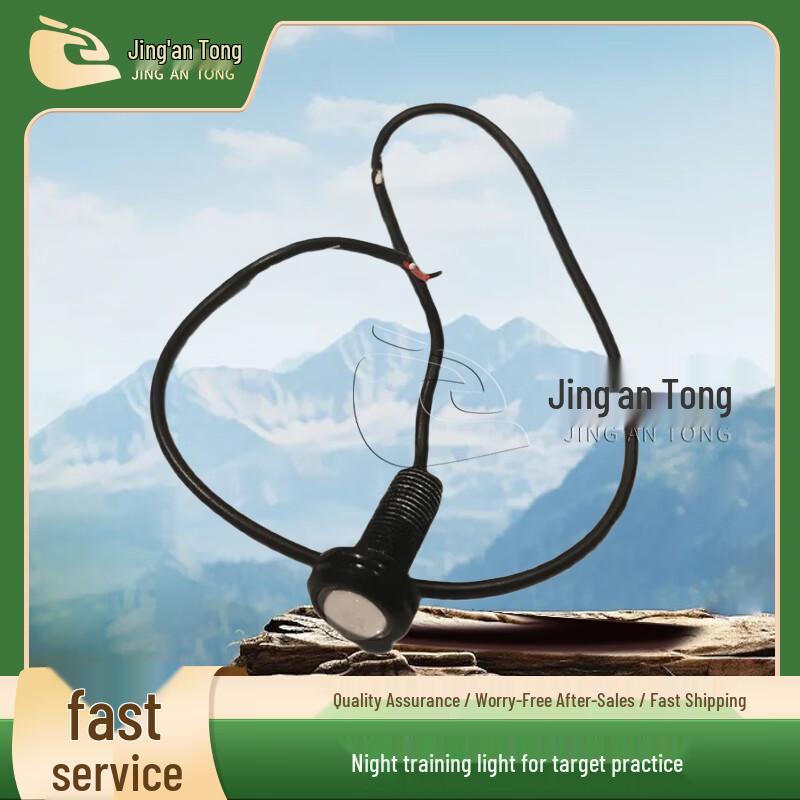 Jing An Tong Smart Shockwave Target System Accessories