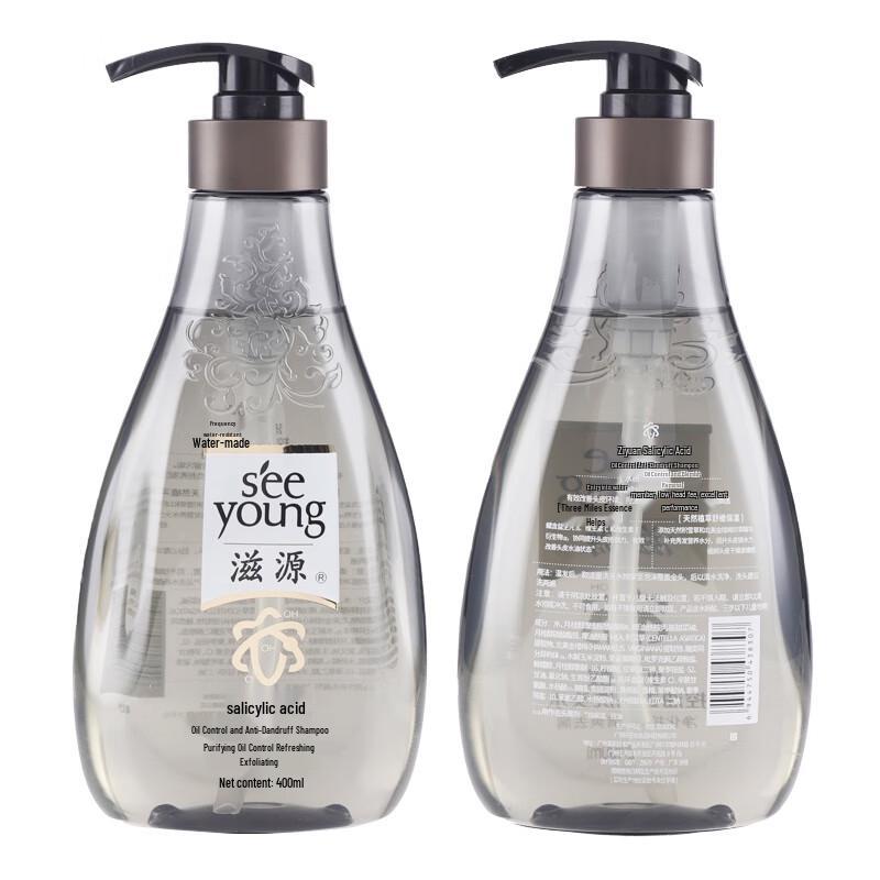 Ziyuan Salicylic Acid Oil Control Anti-Dandruff Shampoo