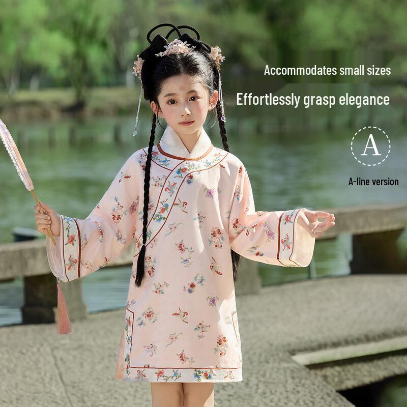 ASK JUNIOR Girls  Chinese Style Gege Palace Cheongsam Dress 110