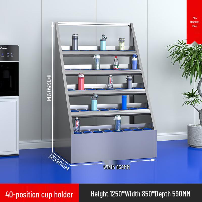 

DANLE 304 Stainless Steel 40-Position Cup Storage Rack