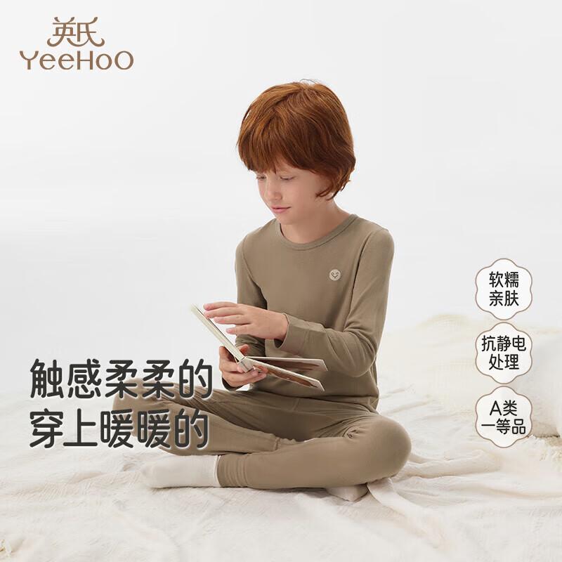 

YEEHOO Kids Modal Thermal Underwear Set 120CM
